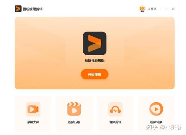 学剪辑去哪里学比较好