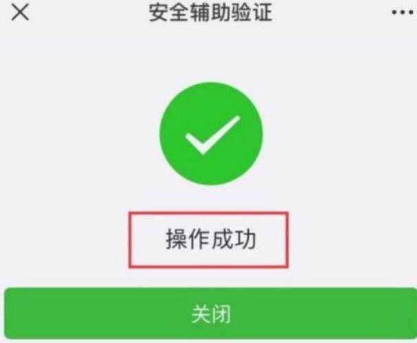 多多买菜为什么不能截图