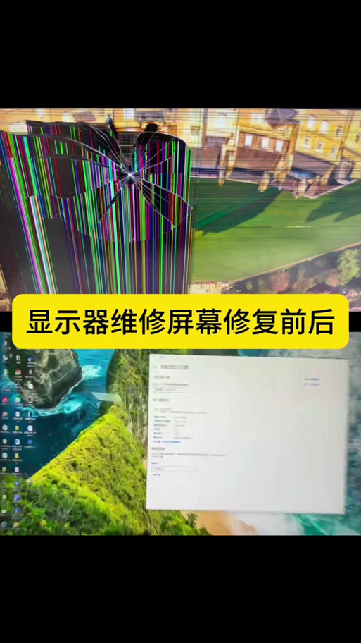 手机屏幕出现竖线的解决方法