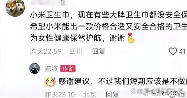 小米每次都要询问权限截图3