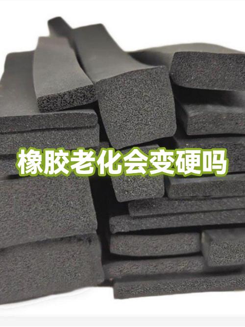 长时间橡皮为什么会硬