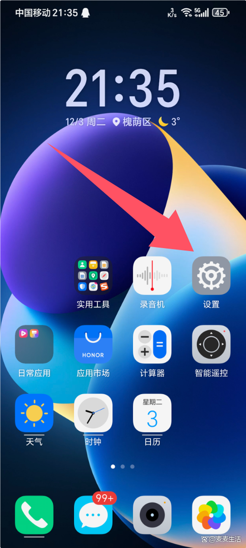 怎么查看本机号码vivo