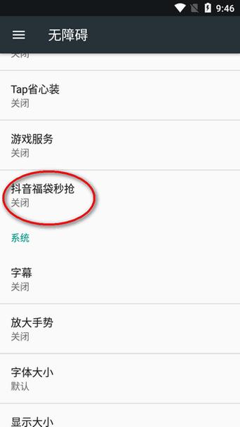 哪个软件可以抢手机