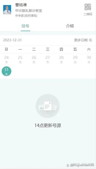 哪个软件可以抢手机截图3