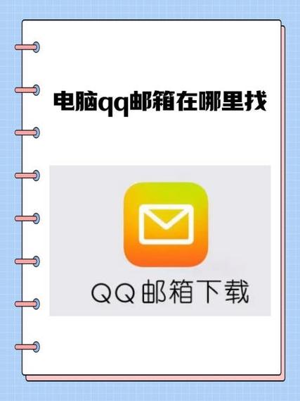 部落冲突邮箱登录版怎么下载