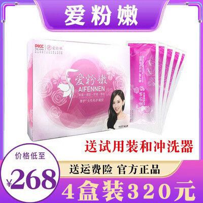 爱粉嫩私护凝胶可靠吗