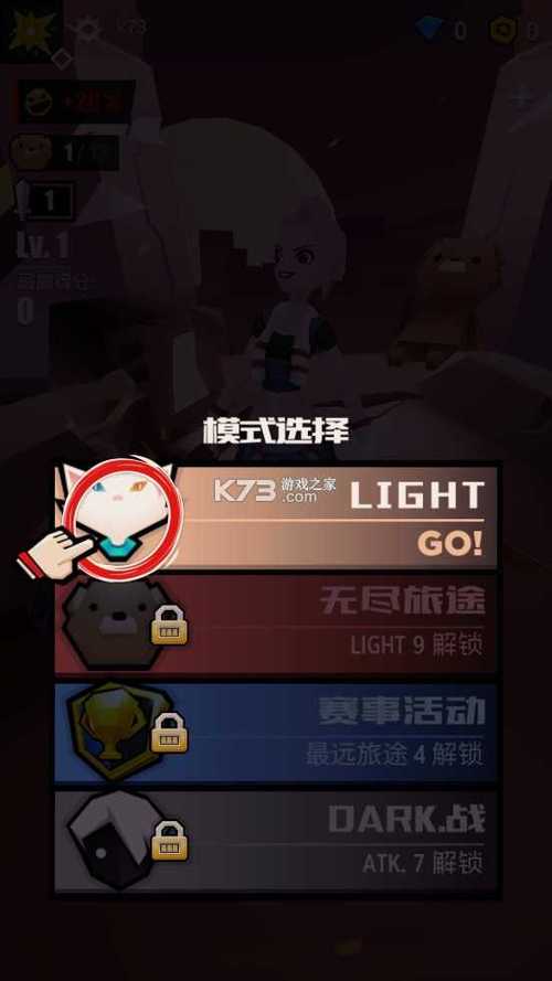 战斗少女跑酷内购破解版