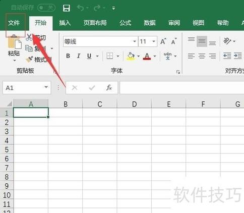 不显示我最近的文档