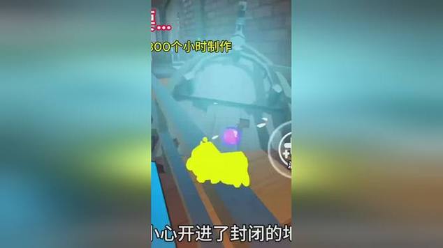 秘密基地1+2游戏视频