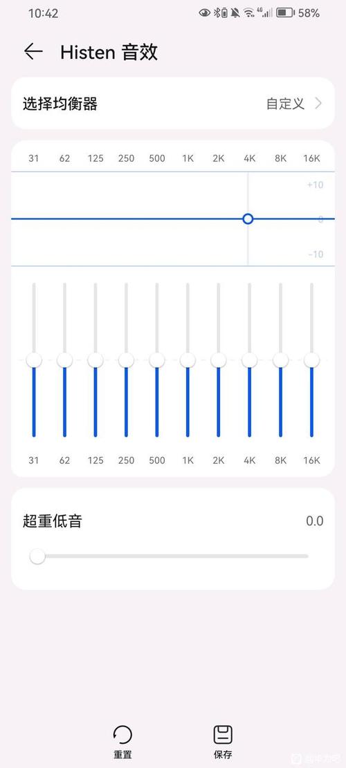 华为均衡器在哪里