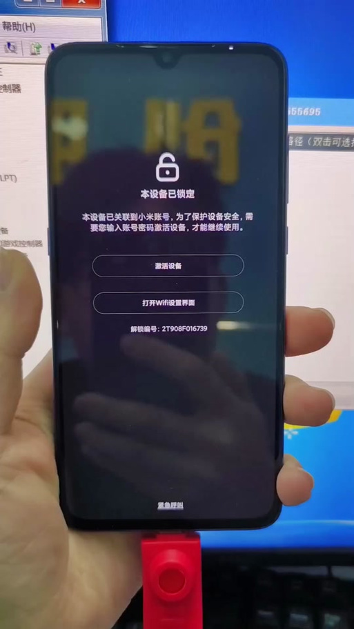 小米双开应用突然全部消失