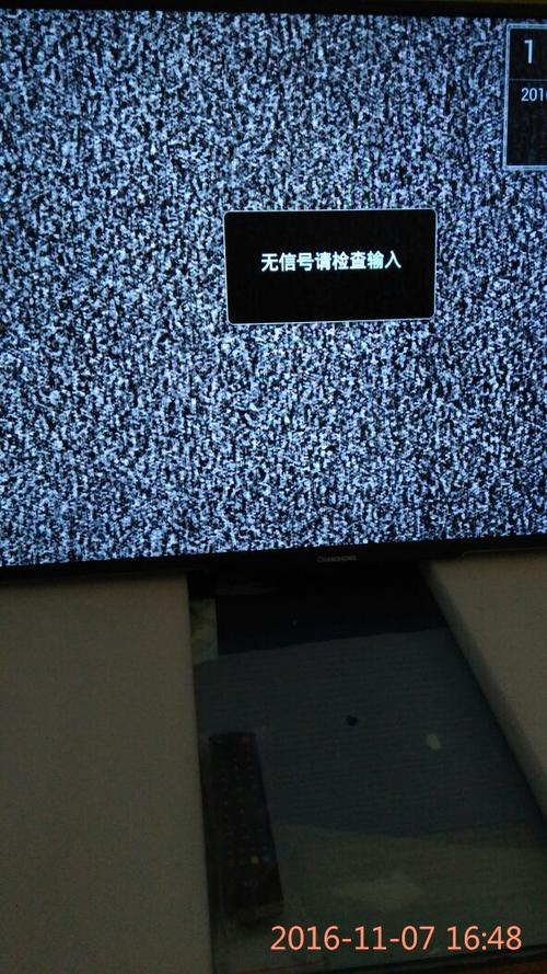 长虹电视怎么调信号源