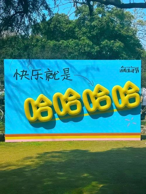 小v每天乐哈哈因为