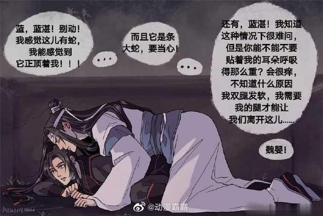 姑苏双壁干羡微博截图2