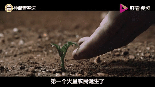 火星救援电影土豆免费