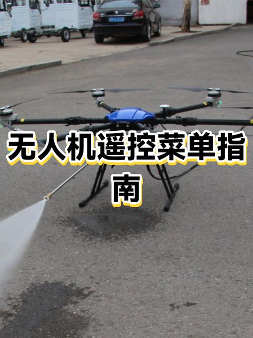 电视遥控菜单键是哪个