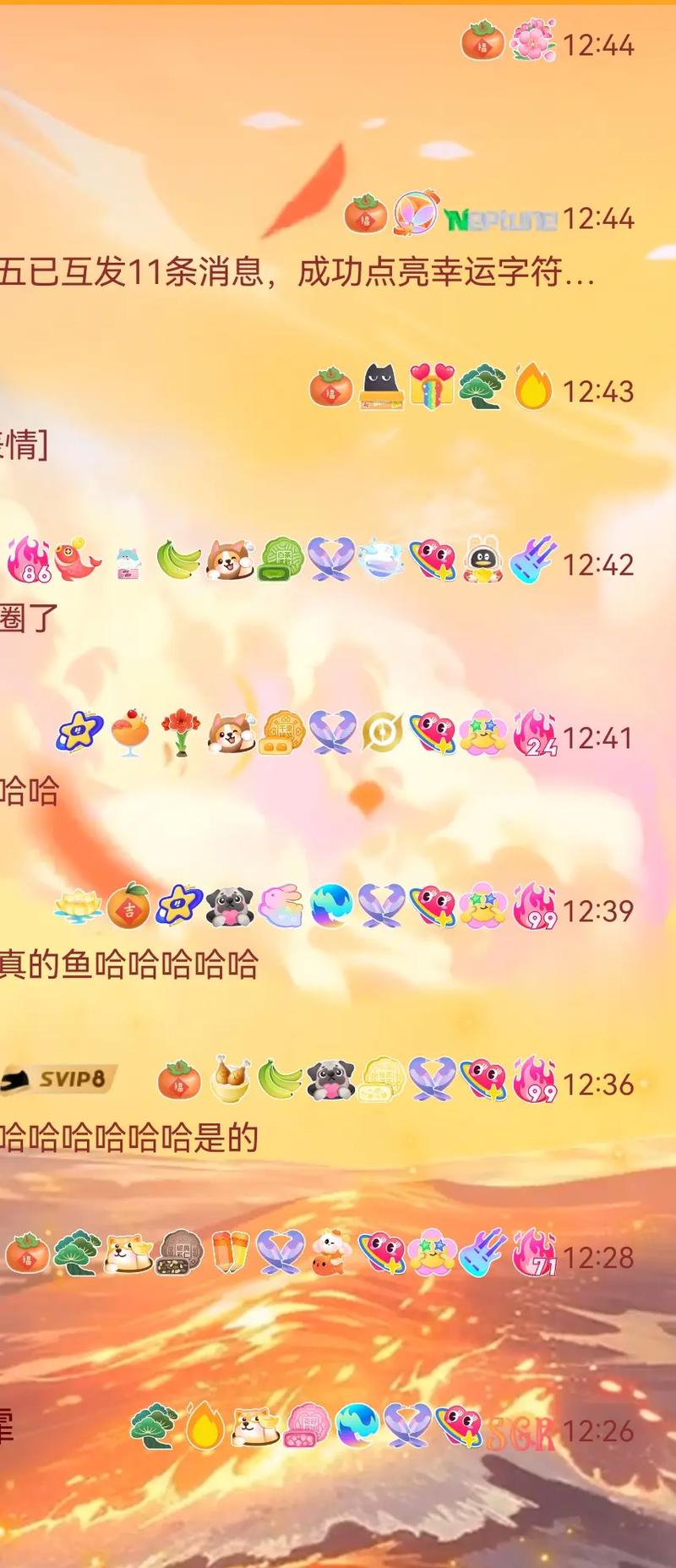 qq互赞了但是标识消失