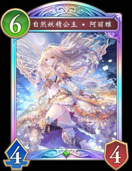 影之诗卡面