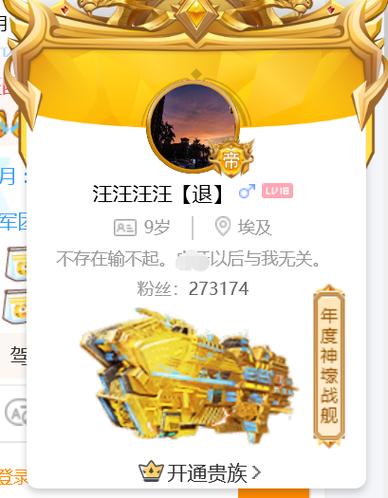 虎牙币能退吗