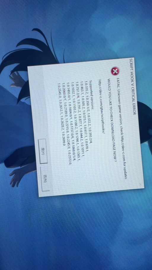 gta5怎么取消屏蔽