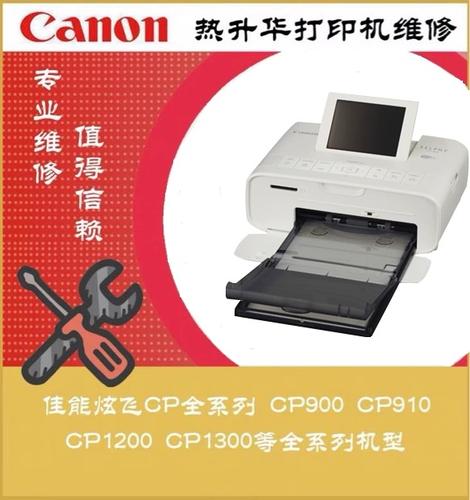 canon cp910