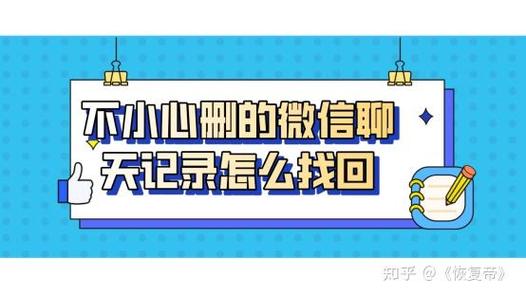 删好友过于频繁要什么时候恢复截图3