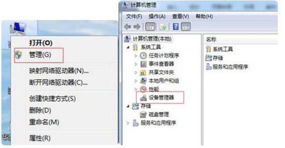 华为手机助手连不上电脑