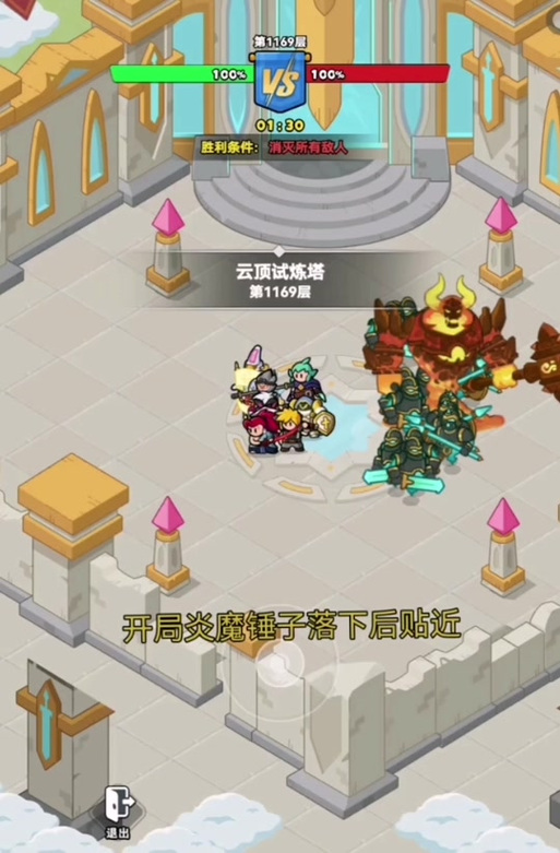 炎魔烙印称号获取步骤详解