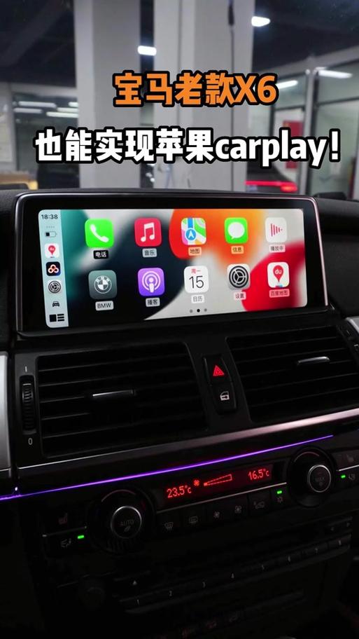 carplay导航声音从蓝牙输出