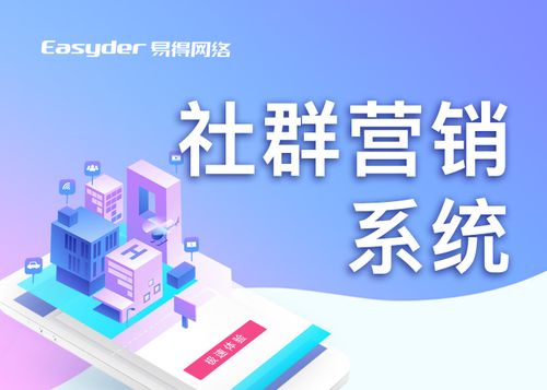 社区拼团平台有哪些