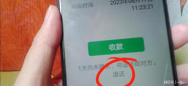 跨行转账能退回来吗