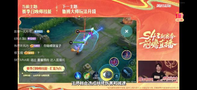 王者荣耀新赛季打法
