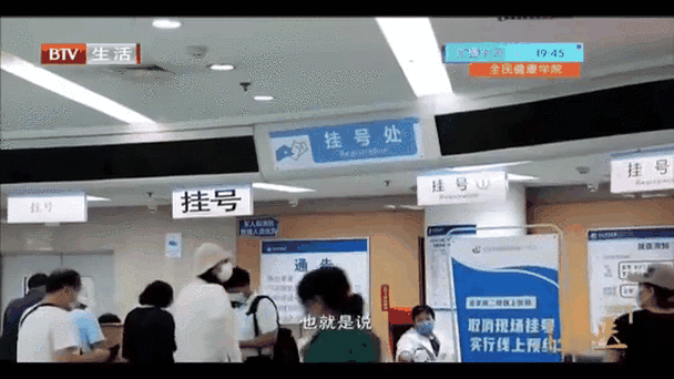 一部手机能挂二个人门诊吗