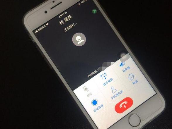 苹果7p打电话别人听不清