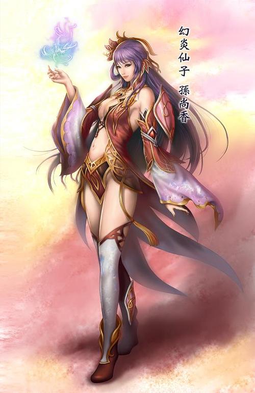 曾经很火的三国网络端游截图2