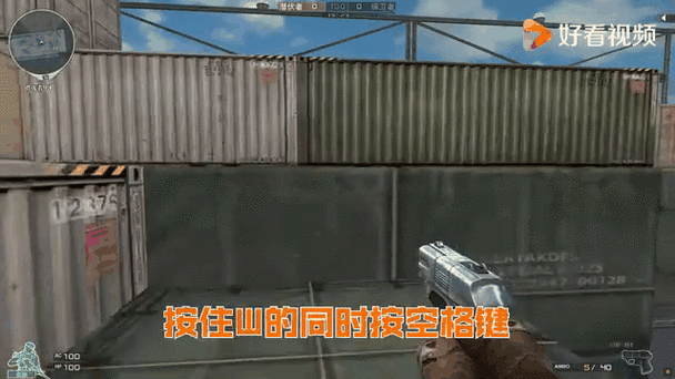 cf跳跳乐怎么跳得更远