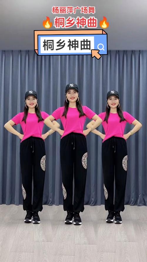 杨丽萍广场舞2019最新