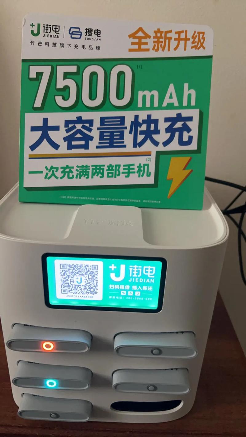 街电会员兑换码怎么免费获得