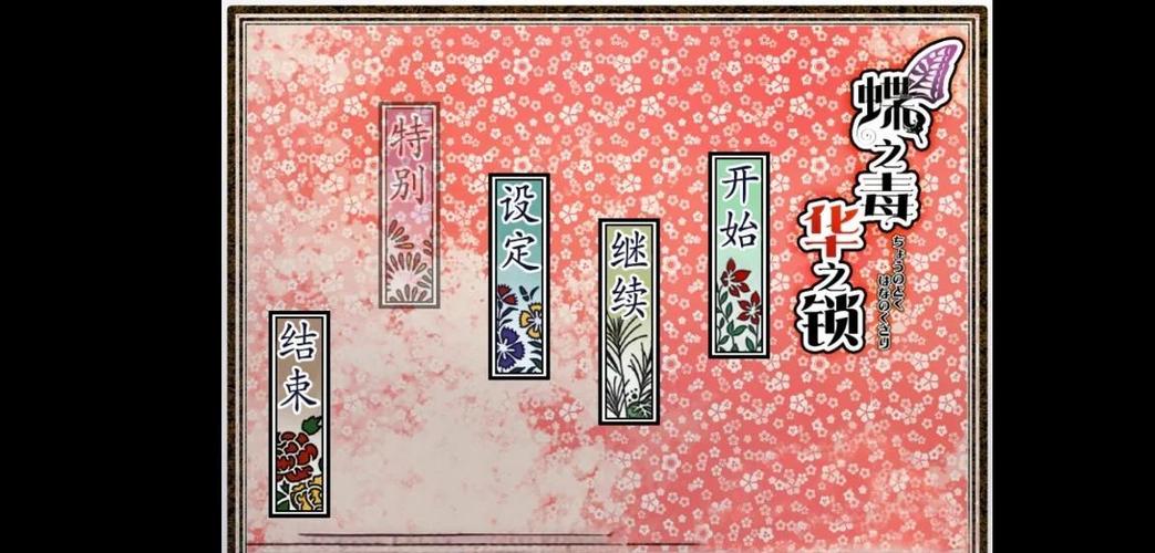 吉利吉利模拟器1.3.9版本
