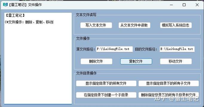 爱剪辑默认保存文件夹