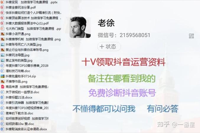 抖音被限流恢复时间一览截图2