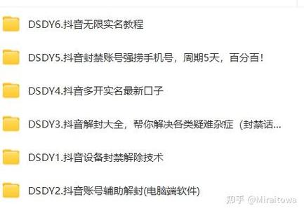 抖音被限流恢复时间一览截图3