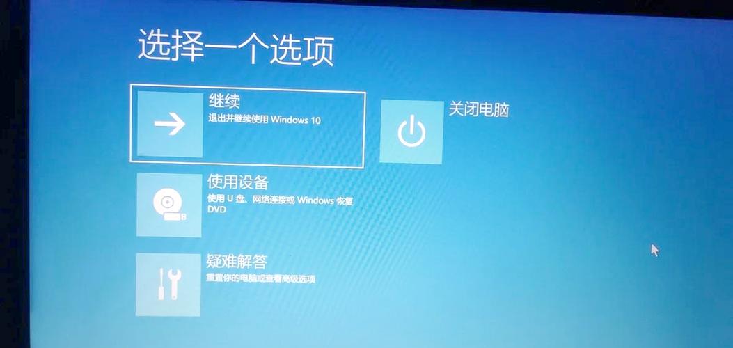 电脑开机无限自动修复