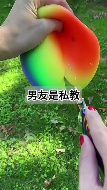 男主是女主的教练