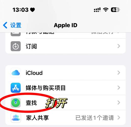 苹果7plus对方听不清我说话