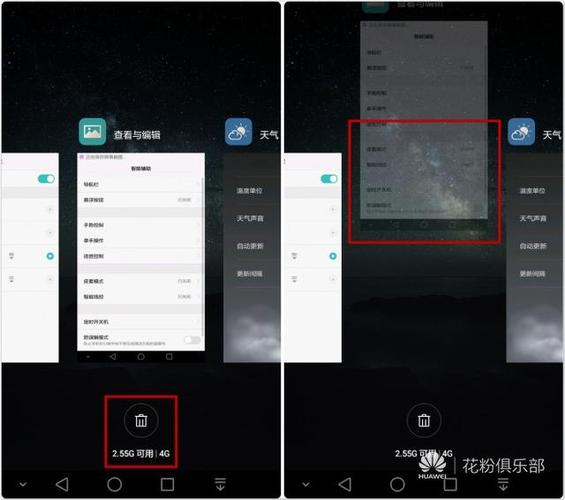 华为手机多任务键是哪个