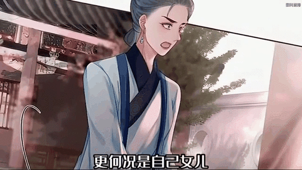 快穿攻略真太监