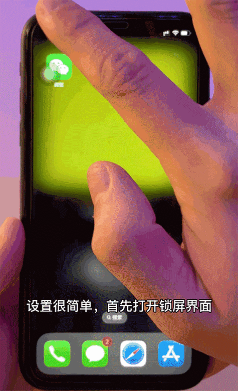 苹果11怎么一键锁屏