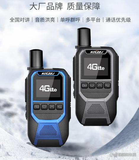 插卡对讲机能和普通对讲机通话吗截图3
