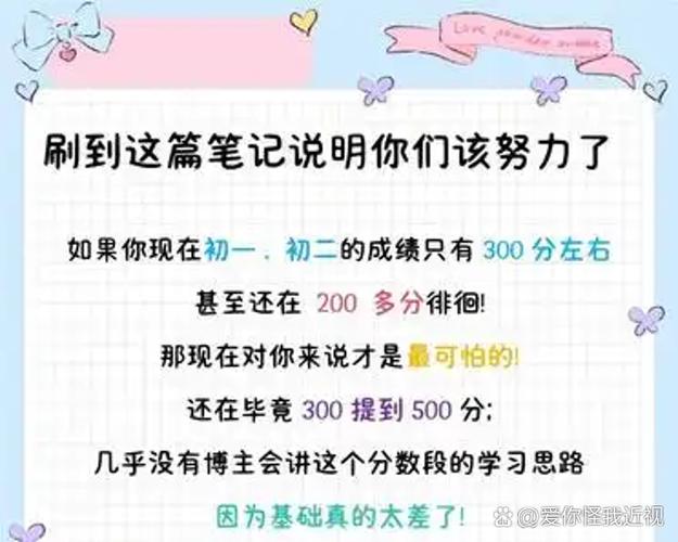 初中物理难度排名